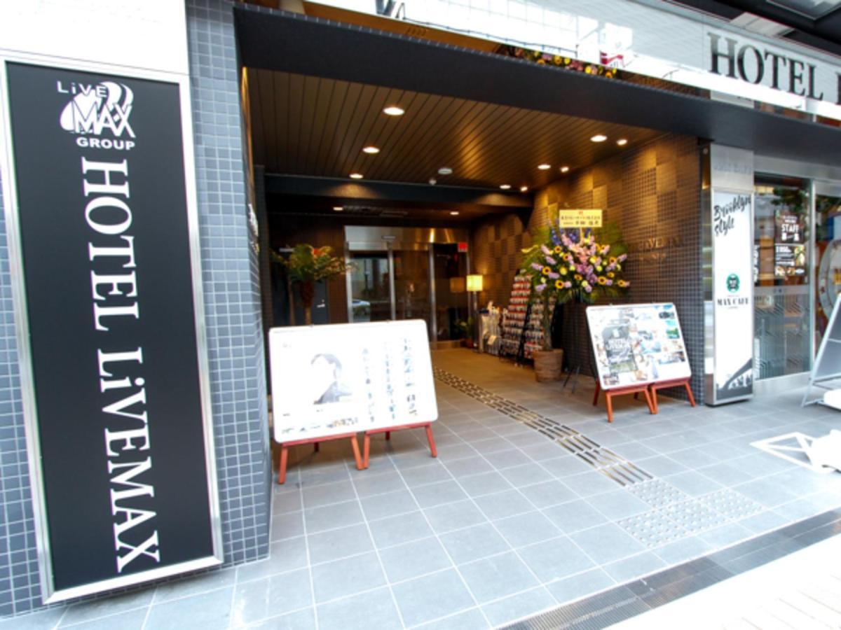 โฮเทล ลีฟแมกซ์ โกเบ-ซันโนะมิยะ Hotel ภายนอก รูปภาพ
